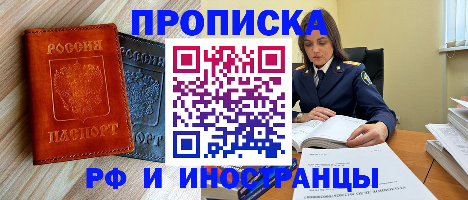 регистрация для школы в Сураже